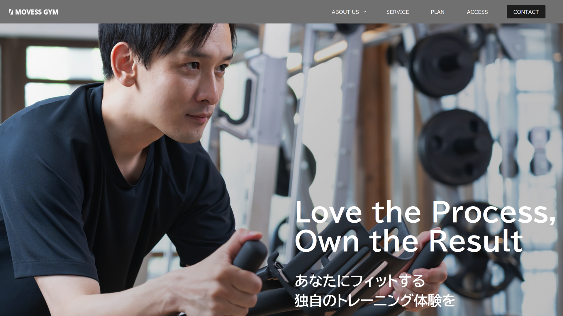 パーソナルジムのWebサイト
