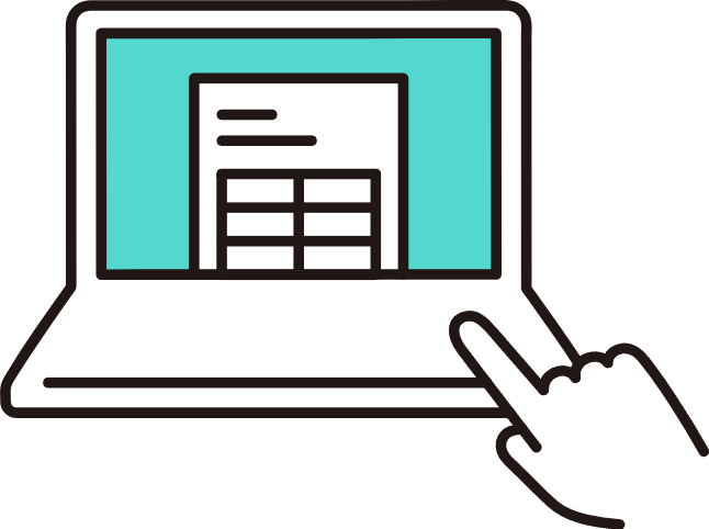 ステップ1お申込み